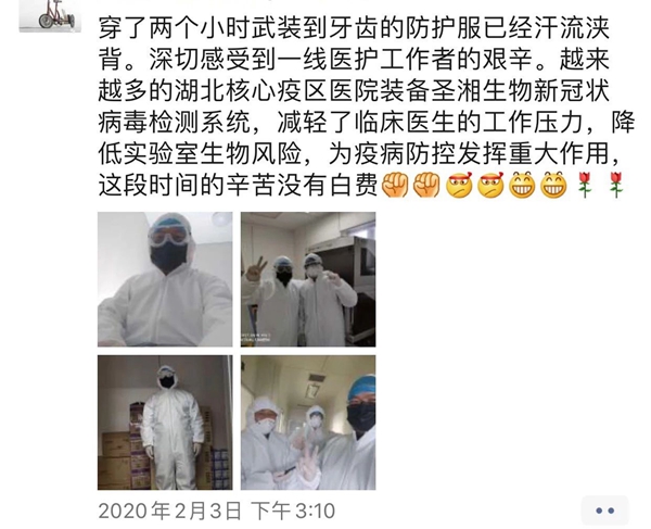 伟德体育 - 综合体育赛事平台|奥体中心相助同伴