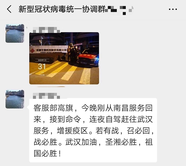 伟德体育 - 综合体育赛事平台|奥体中心相助同伴