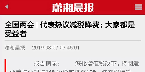 伟德体育 - 综合体育赛事平台|奥体中心相助同伴