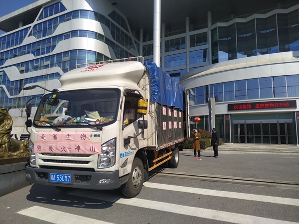 伟德体育 - 综合体育赛事平台|奥体中心相助同伴