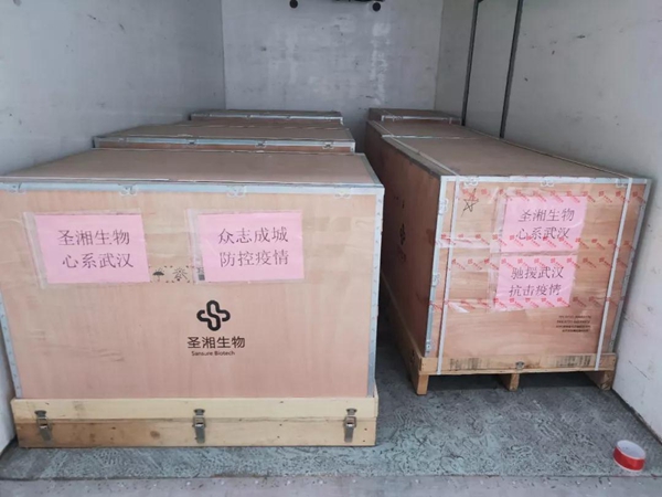 伟德体育 - 综合体育赛事平台|奥体中心相助同伴