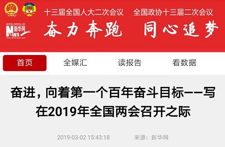 伟德体育 - 综合体育赛事平台|奥体中心相助同伴