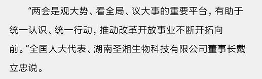 伟德体育 - 综合体育赛事平台|奥体中心相助同伴