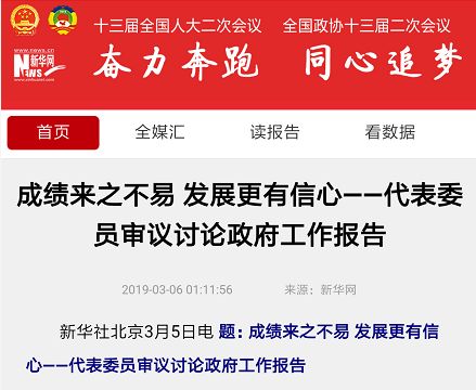 伟德体育 - 综合体育赛事平台|奥体中心相助同伴