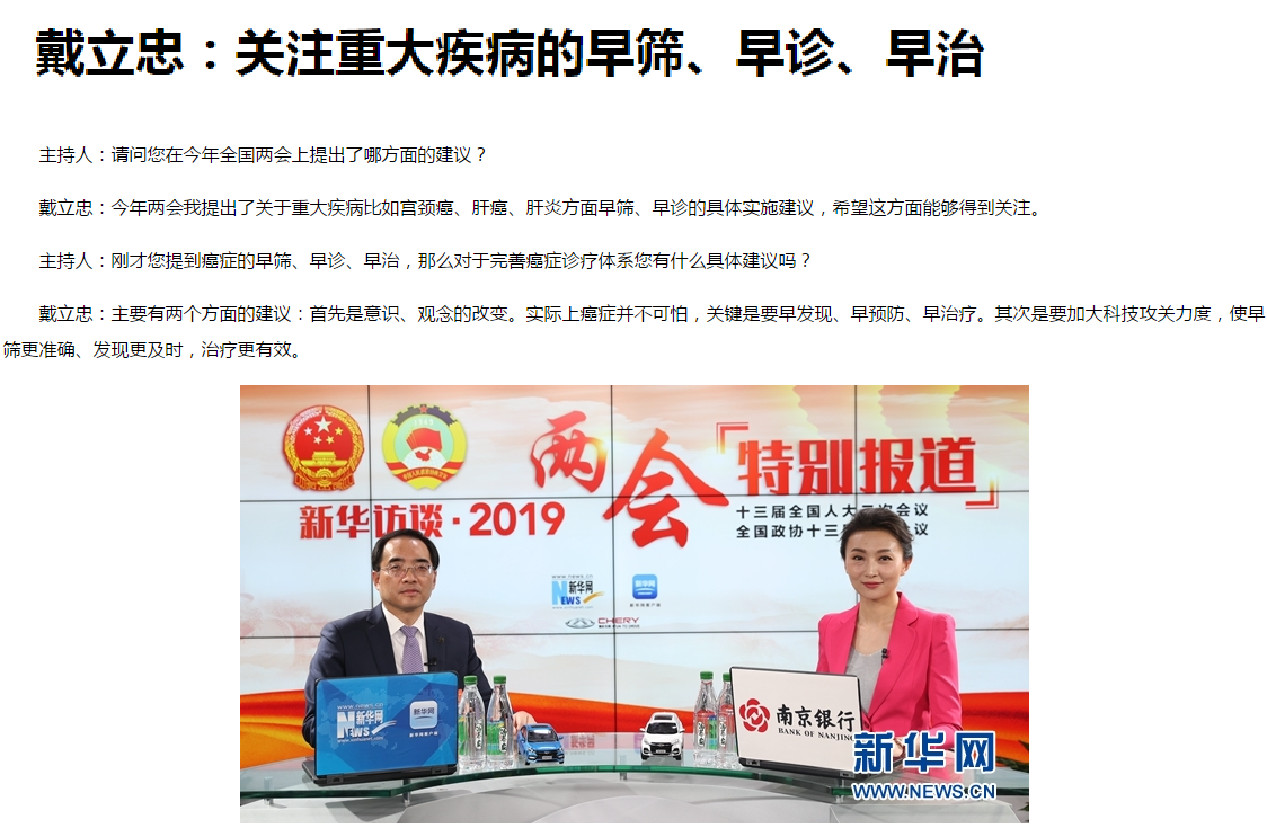 伟德体育 - 综合体育赛事平台|奥体中心相助同伴