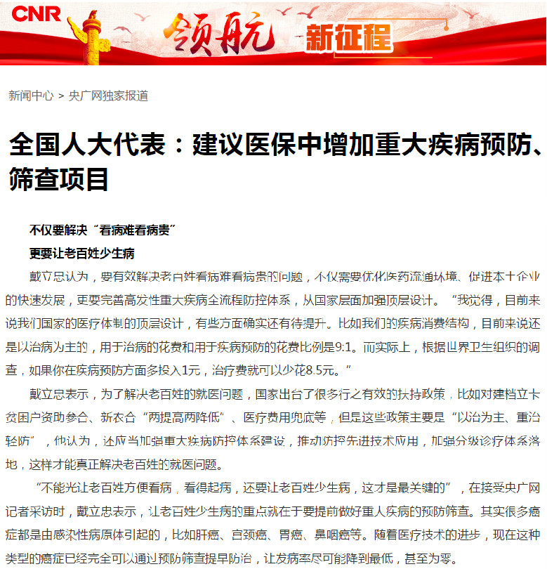 伟德体育 - 综合体育赛事平台|奥体中心相助同伴