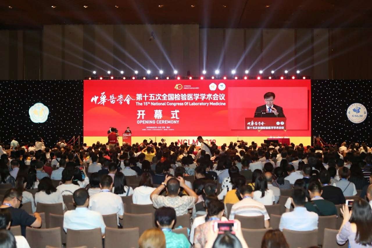 伟德体育 - 综合体育赛事平台|奥体中心相助同伴