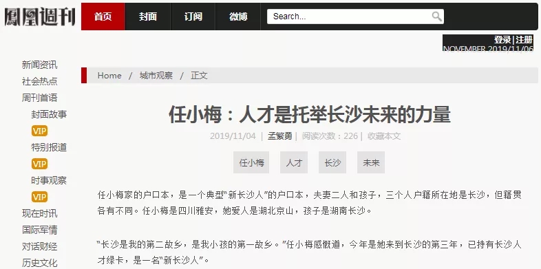 伟德体育 - 综合体育赛事平台|奥体中心相助同伴