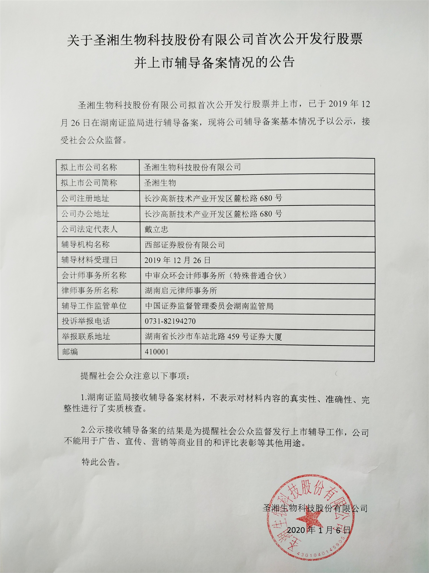 伟德体育 - 综合体育赛事平台|奥体中心相助同伴