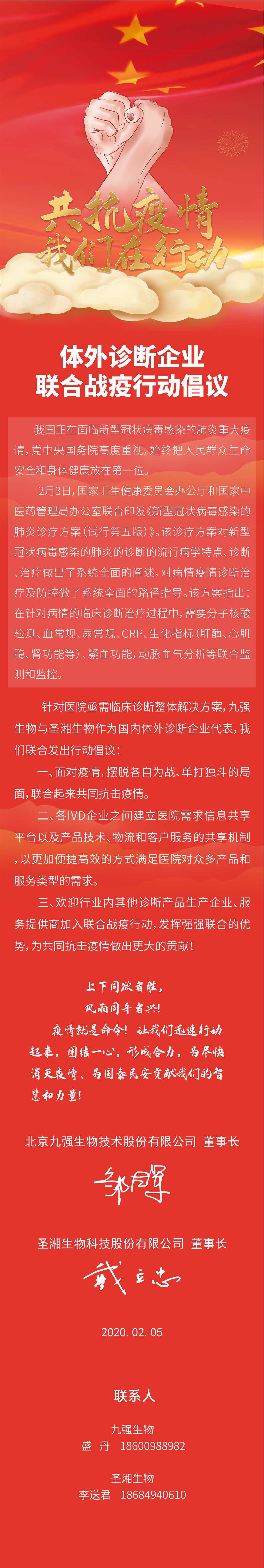 伟德体育 - 综合体育赛事平台|奥体中心相助同伴