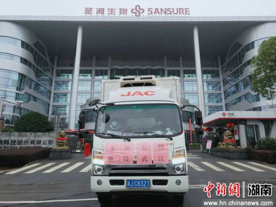 伟德体育 - 综合体育赛事平台|奥体中心相助同伴