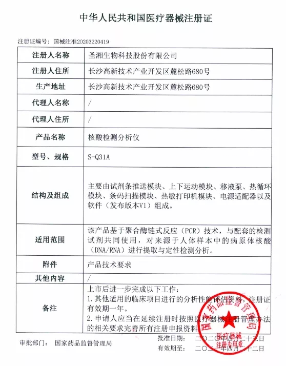 伟德体育 - 综合体育赛事平台|奥体中心相助同伴