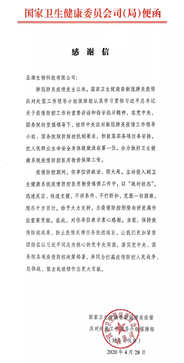 伟德体育 - 综合体育赛事平台|奥体中心相助同伴