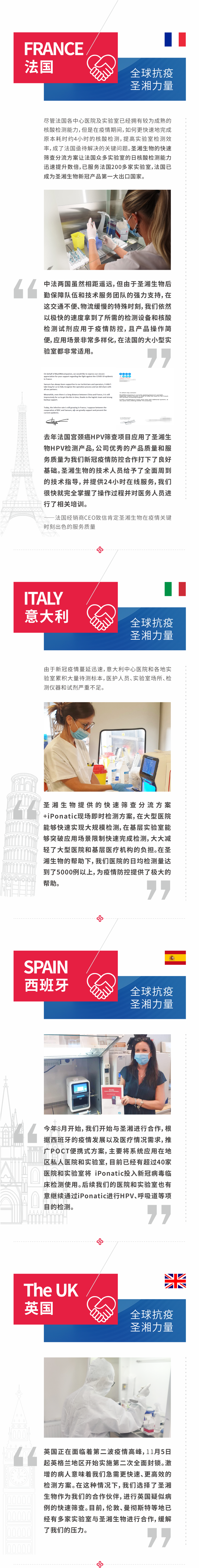 伟德体育 - 综合体育赛事平台|奥体中心相助同伴