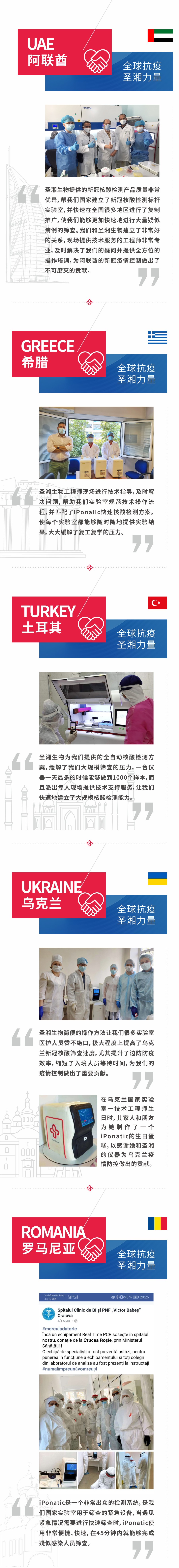 伟德体育 - 综合体育赛事平台|奥体中心相助同伴