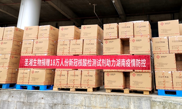 伟德体育 - 综合体育赛事平台|奥体中心相助同伴
