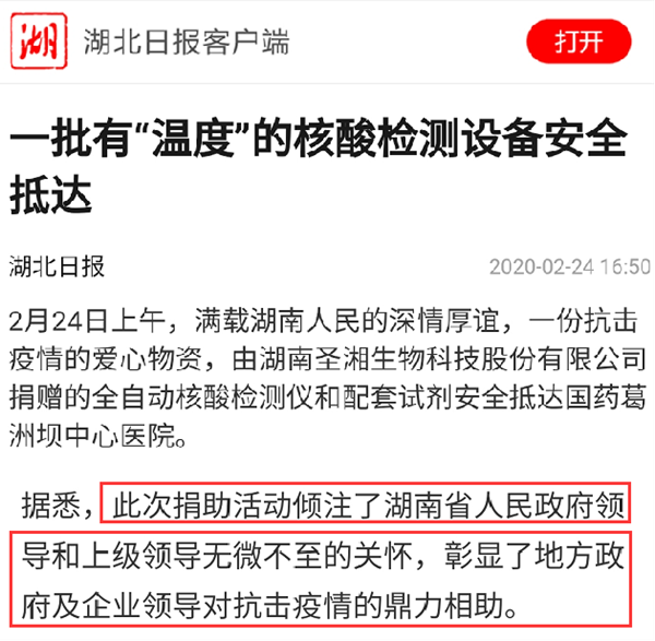 伟德体育 - 综合体育赛事平台|奥体中心相助同伴