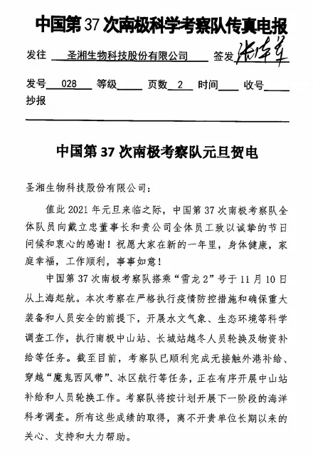 伟德体育 - 综合体育赛事平台|奥体中心相助同伴