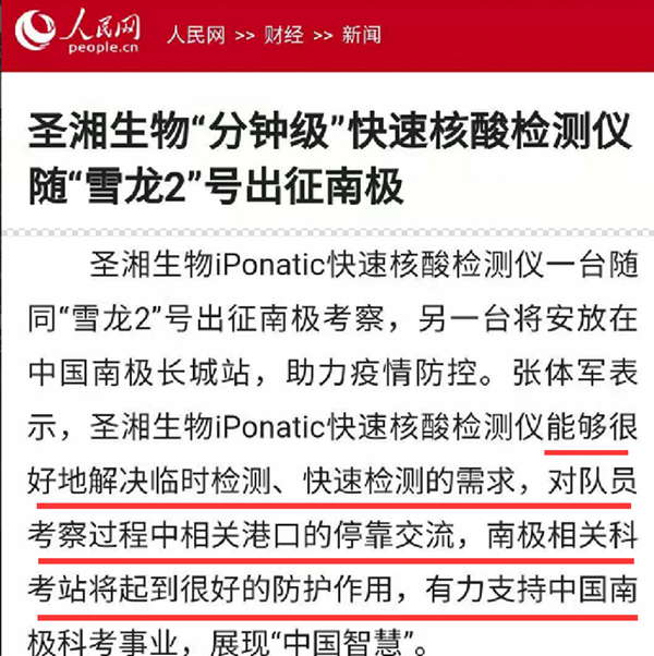 伟德体育 - 综合体育赛事平台|奥体中心相助同伴