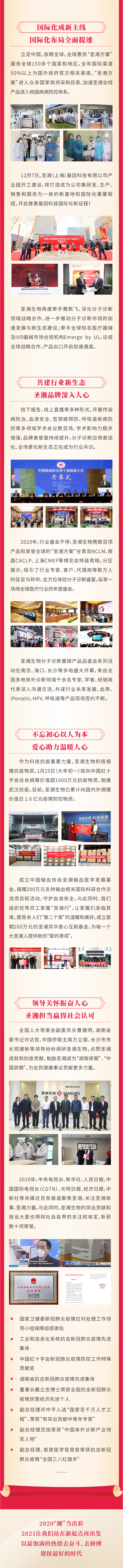 伟德体育 - 综合体育赛事平台|奥体中心相助同伴