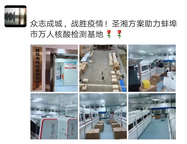 伟德体育 - 综合体育赛事平台|奥体中心相助同伴