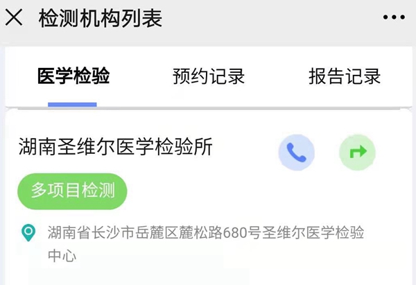 伟德体育 - 综合体育赛事平台|奥体中心相助同伴