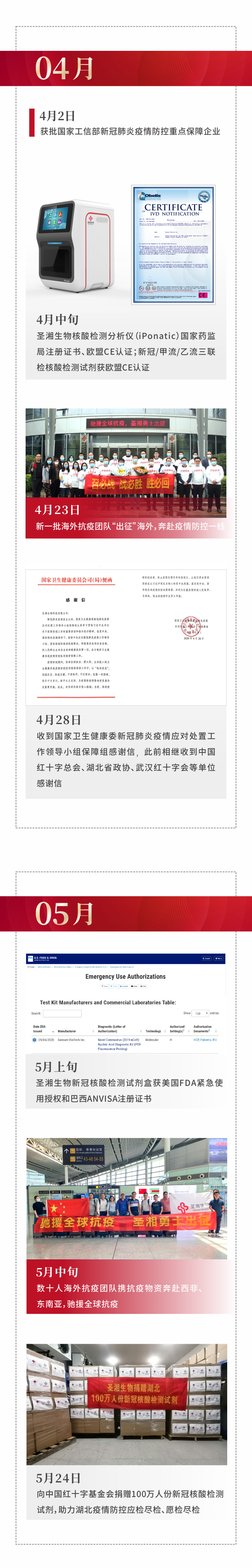 伟德体育 - 综合体育赛事平台|奥体中心相助同伴
