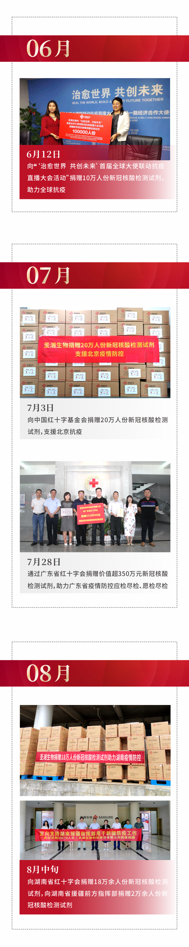 伟德体育 - 综合体育赛事平台|奥体中心相助同伴