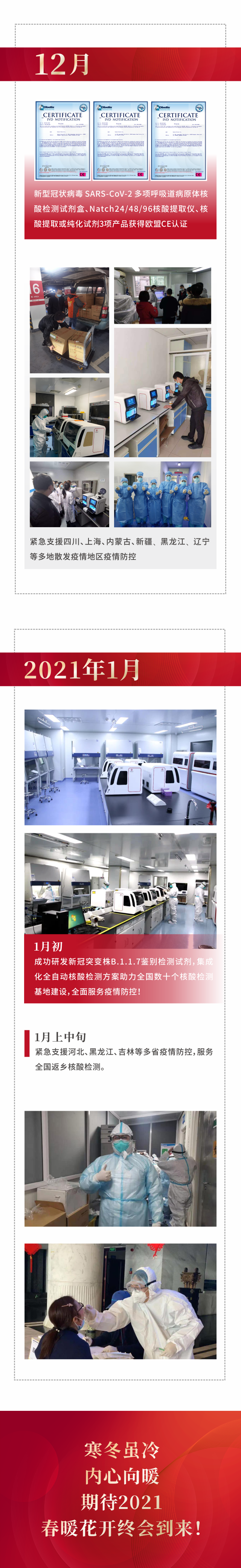 伟德体育 - 综合体育赛事平台|奥体中心相助同伴
