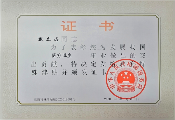 伟德体育 - 综合体育赛事平台|奥体中心相助同伴