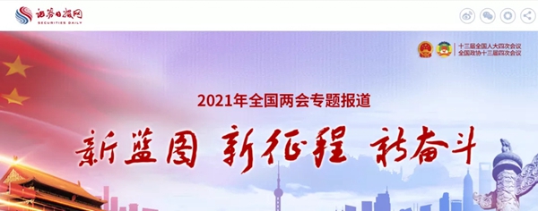 伟德体育 - 综合体育赛事平台|奥体中心相助同伴