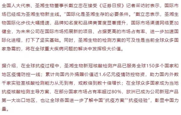 伟德体育 - 综合体育赛事平台|奥体中心相助同伴