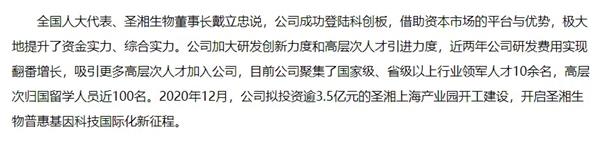 伟德体育 - 综合体育赛事平台|奥体中心相助同伴