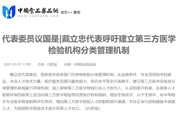 伟德体育 - 综合体育赛事平台|奥体中心相助同伴