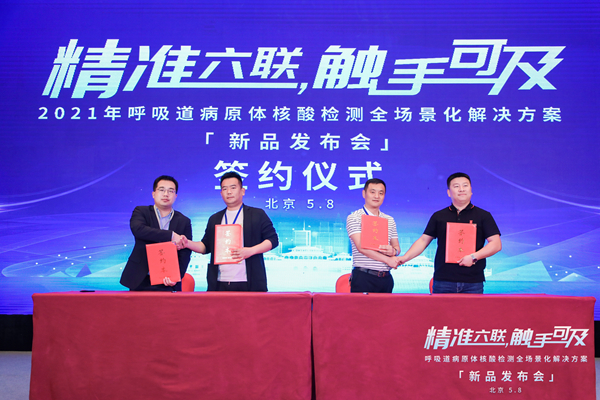 伟德体育 - 综合体育赛事平台|奥体中心相助同伴