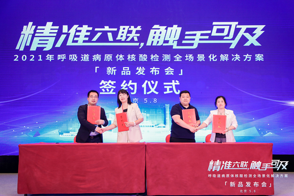伟德体育 - 综合体育赛事平台|奥体中心相助同伴
