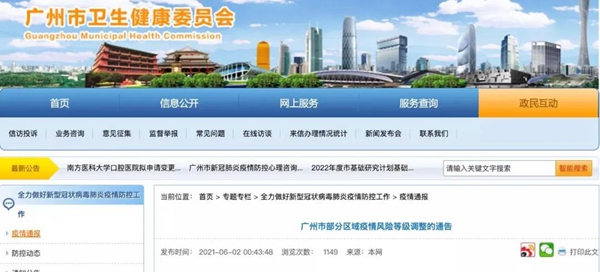伟德体育 - 综合体育赛事平台|奥体中心相助同伴