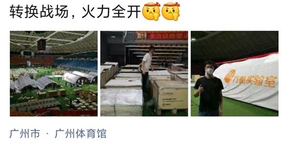 伟德体育 - 综合体育赛事平台|奥体中心相助同伴