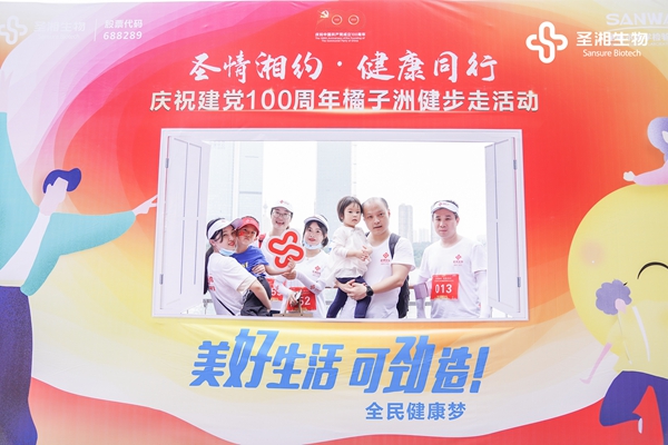 伟德体育 - 综合体育赛事平台|奥体中心相助同伴