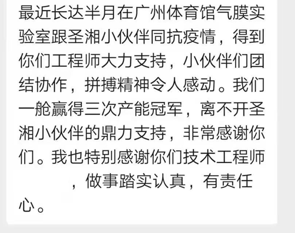 伟德体育 - 综合体育赛事平台|奥体中心相助同伴