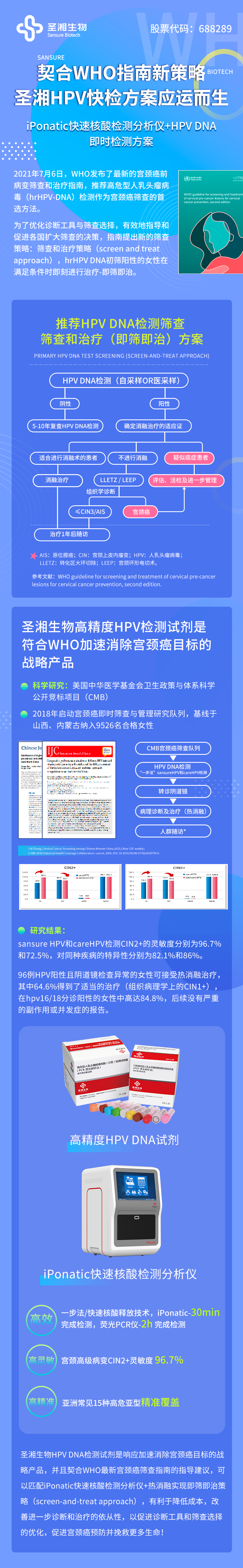 伟德体育 - 综合体育赛事平台|奥体中心相助同伴