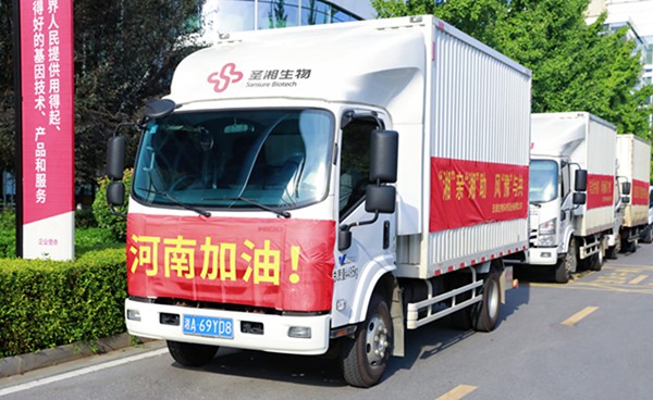 伟德体育 - 综合体育赛事平台|奥体中心相助同伴