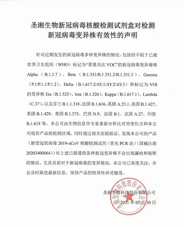伟德体育 - 综合体育赛事平台|奥体中心相助同伴