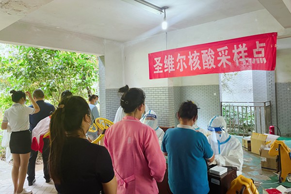 伟德体育 - 综合体育赛事平台|奥体中心相助同伴