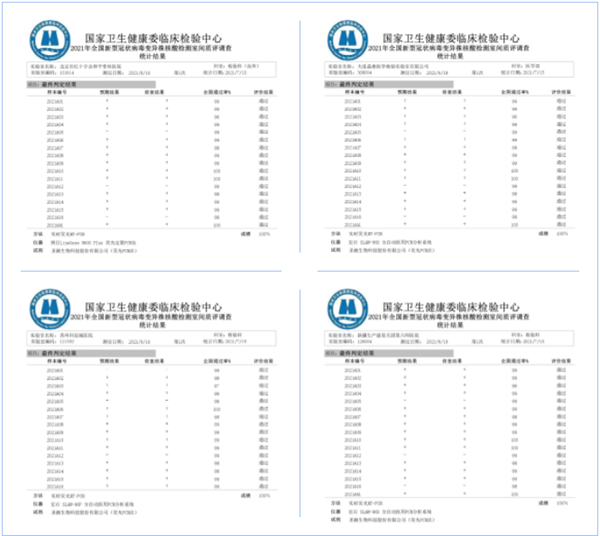 伟德体育 - 综合体育赛事平台|奥体中心相助同伴