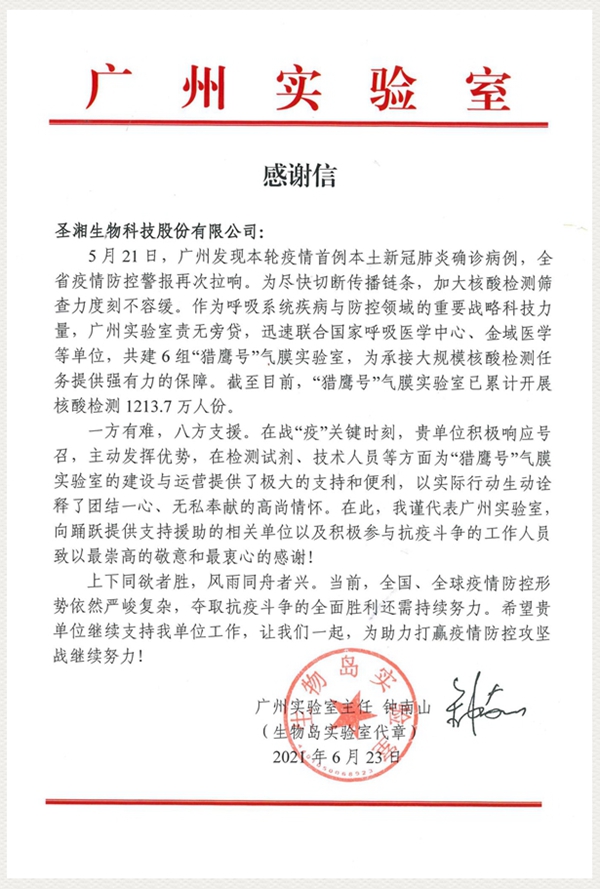伟德体育 - 综合体育赛事平台|奥体中心相助同伴