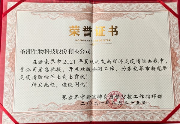 伟德体育 - 综合体育赛事平台|奥体中心相助同伴