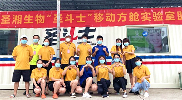 伟德体育 - 综合体育赛事平台|奥体中心相助同伴