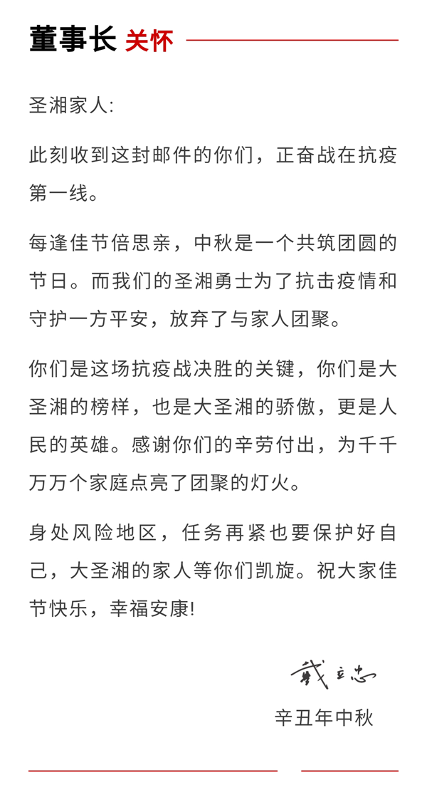 伟德体育 - 综合体育赛事平台|奥体中心相助同伴