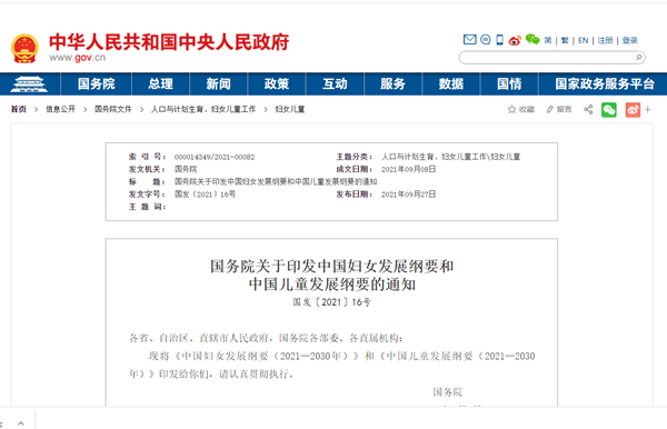 伟德体育 - 综合体育赛事平台|奥体中心相助同伴